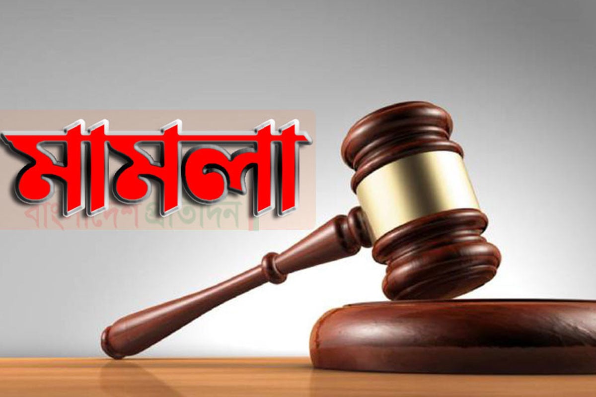 ওবায়দুল কাদের ও শামীম ওসমানের বিরুদ্ধে সিদ্ধিরগঞ্জে হত্যা মামলা