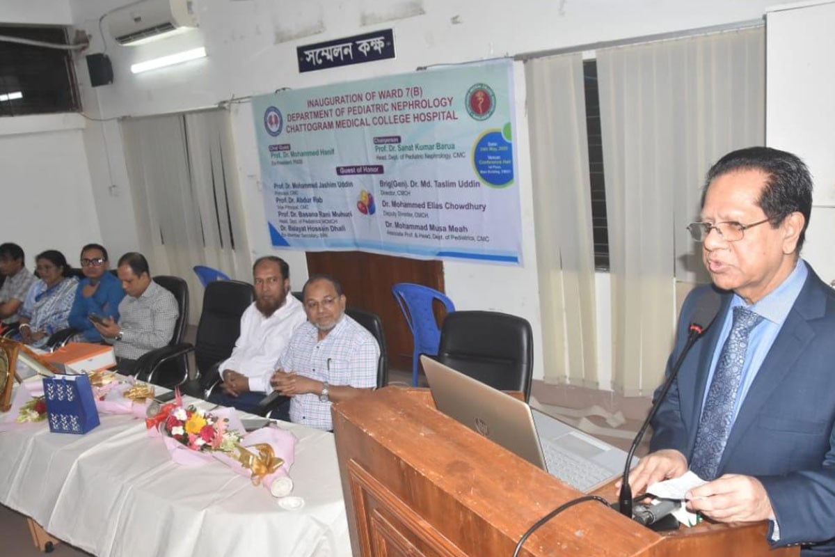 চমেক হাসপাতালে শিশুদের জন্য নতুন কিডনি ওয়ার্ড