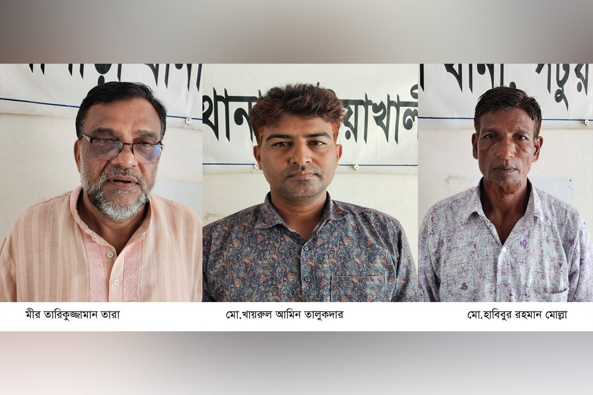 কলাপাড়ায় কৃষক লীগ সম্পাদকসহ আটক ৩
