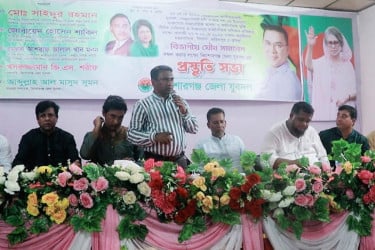 ঢাকায় তারুণ্যের সমাবেশ সফল করতে কিশোরগঞ্জে যুবদলের প্রস্তুতি সভা