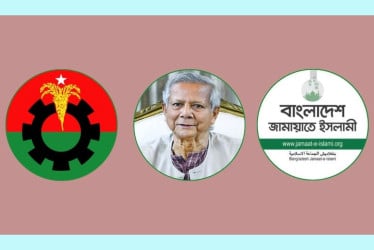 বিএনপি-জামায়াতকে বৈঠকের আমন্ত্রণ প্রধান উপদেষ্টার