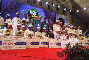 নোয়াখালীতে হিফজুল কোরআন প্রতিযোগিতায় বিজয়ীদের মাঝে পুরস্কার বিতরণ