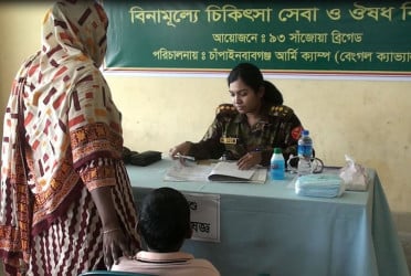 চাঁপাইনবাবগঞ্জে মেডিকেল ক্যাম্পে বিনামূল্যে চিকিৎসাসেবা-ওষুধ বিতরণ