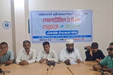 “রোহিঙ্গা সংকট : স্থায়ী সমাধানে শিক্ষার্থী ভাবনা” শীর্ষক গোলটেবিল বৈঠক