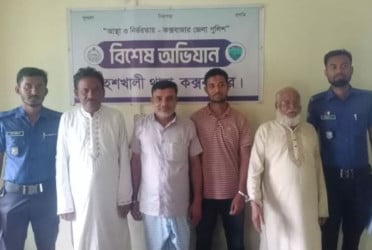 মহেশখালীতে আওয়ামী লীগের ৪ নেতা গ্রেফতার