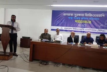 সরকারি হাসপাতালে ফিজিওথেরাপি বিভাগ চালুর দাবি