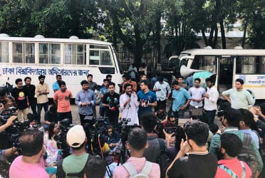 বুধবারের মধ্যে ডাকসুর তফসিল ঘোষণার দাবিতে বিক্ষোভ