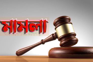 ওবায়দুল কাদের ও শামীম ওসমানের বিরুদ্ধে সিদ্ধিরগঞ্জে হত্যা মামলা