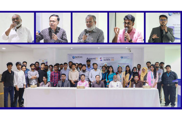 আগামী বিশ্বে কৃত্রিম বুদ্ধিমত্তার গুরুত্ব নিয়ে আইএসইউতে সেমিনার অনুষ্ঠিত