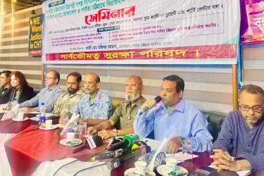 'বিচ্ছিন্নতায় নয়, জাতীয় সম্পৃক্ততায় বিশ্বাস করতে হবে পাহাড়িদের'