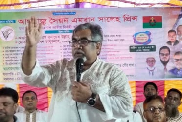 সংকট মোকাবিলায় দ্রুত নির্বাচনের কোনো বিকল্প নাই : প্রিন্স