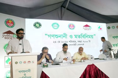 পয়ঃবর্জ্য খালে ফেললে লাল রঙে চিহ্নিত হবে বাড়ি