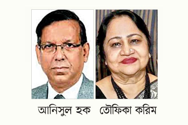 আনিসুলের সহযোগী তৌফিকার ৩৭৪ কোটি টাকার অবৈধ সম্পদ