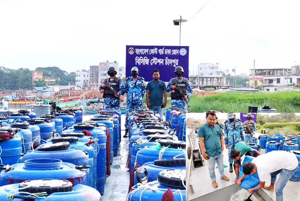 চাঁদপুরে ৩ কোটি টাকার চিংড়ি রেনু জব্দ, ডাকাতিয়ায় অবমুক্ত