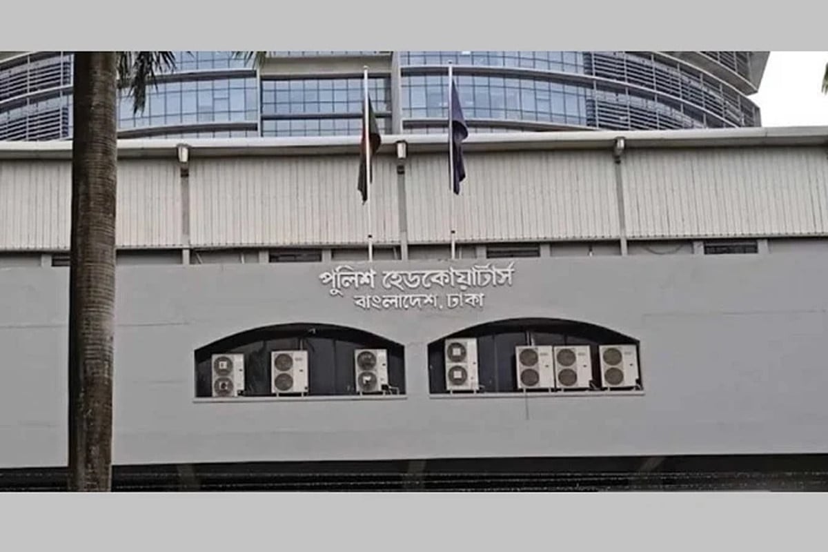 সবার জন্য সতর্কবার্তা পুলিশ সদর দফতরের