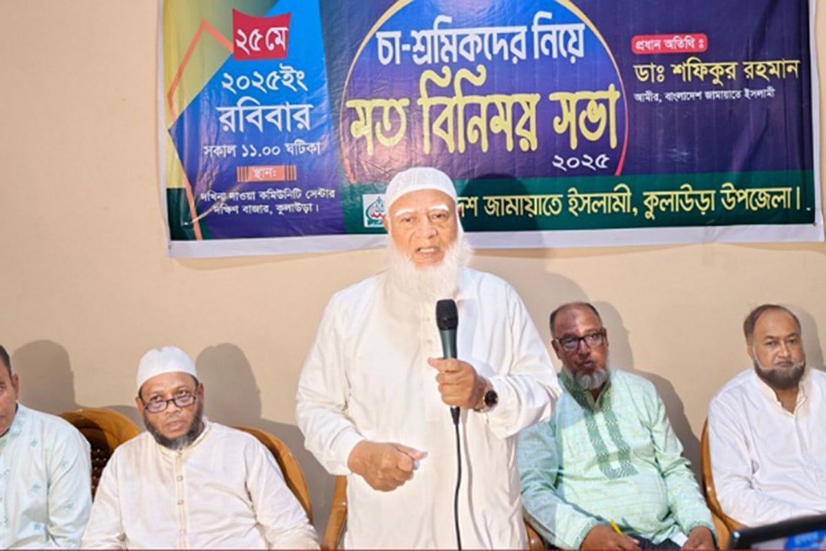 আর নয় কারচুপি, ভোট হবে স্বচ্ছ: জামায়াত আমির
