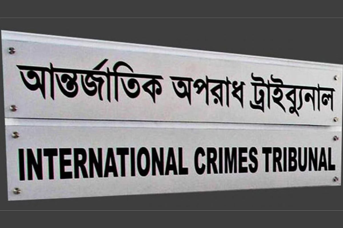 আশুলিয়ায় লাশ পোড়ানোর মামলায় ২৪ জুন তদন্ত প্রতিবেদন দাখিলের নির্দেশ