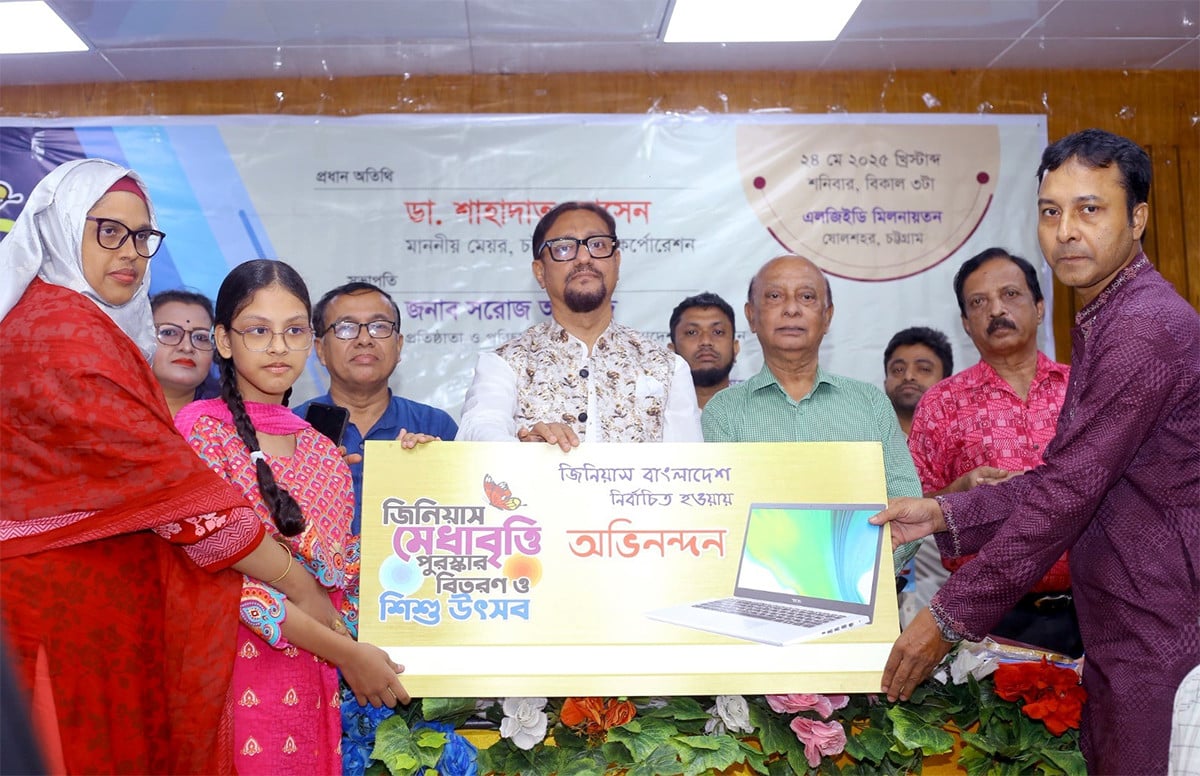 শিক্ষা ছাড়া প্রতিযোগিতার বিশ্বে টিকে থাকা যাবে না : মেয়র শাহাদাত