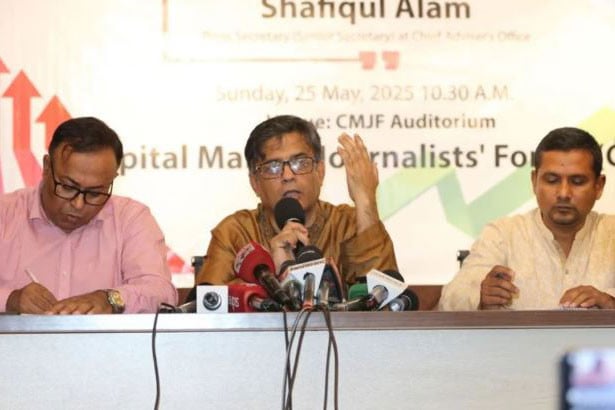 পুঁজিবাজার হয়ে গেছে ‘ডাকাতদের আড্ডা’: প্রেস সচিব