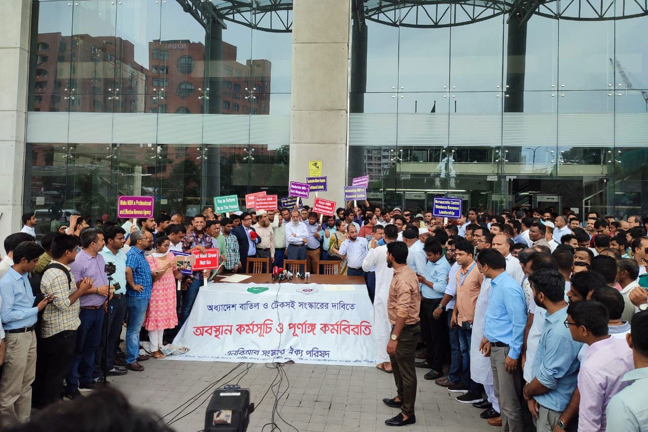 অনির্দিষ্টকালের কর্মবিরতির ডাক এনবিআর কর্মকর্তা-কর্মচারীদের