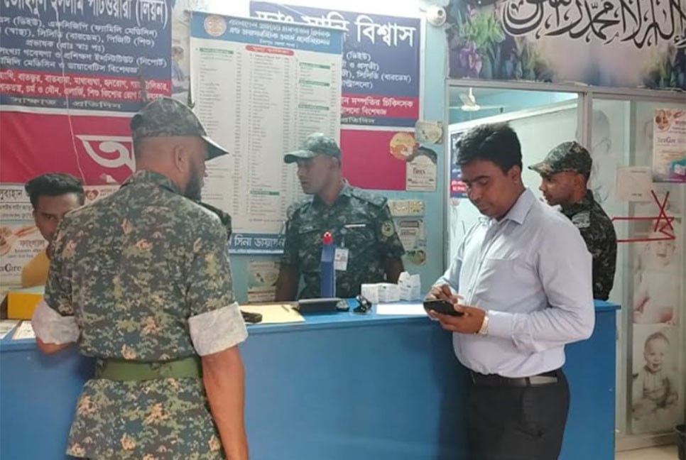 চাঁদপুরে ভোক্তার অভিযানে জরিমানা