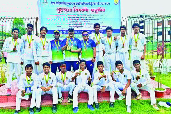 ইয়ং টাইগার্স অনূর্ধ্ব-১৬ ন্যাশনাল ক্রিকেট টুর্নামেন্টে চ্যাম্পিয়ন ঢাকা মেট্রো