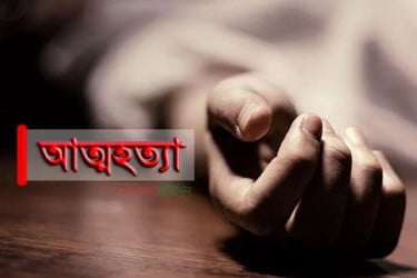 মেডিকেল ছাত্রের আত্মহনন, সুইসাইড নোটে ‘বিশ্রাম চাই’