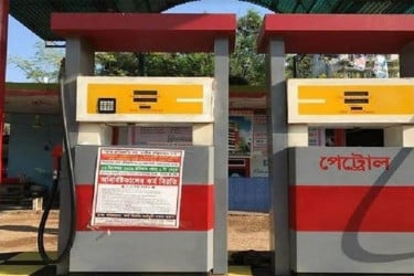 পেট্রলপাম্প ও ট্যাংকলরি মালিক ঐক্য পরিষদের কর্মবিরতি