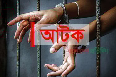 মুন্সিগঞ্জে দ্বিতীয় শ্রেণির শিক্ষার্থীকে শ্বাসরোধ করে হত্যা, অভিযুক্ত আটক