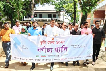 কুলাউড়ায় ভূমি মেলা শুরু, একই ছাদে মিলবে সব সেবা