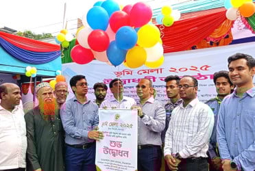 সিরাজগঞ্জে  তিন দিনব্যাপী ভূমি মেলার উদ্বোধন