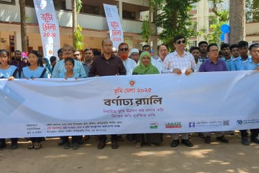খাগড়াছড়িতে ভূমি মেলা উপলক্ষ্যে র‍্যালি