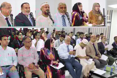 সাউথইস্ট ইউনিভার্সিটিতে ‘পাবলিক ফাইন্যান্স ক্যারিয়ার’ শীর্ষক সেমিনার অনুষ্ঠিত