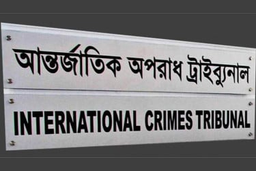 আশুলিয়ায় লাশ পোড়ানোর মামলায় ২৪ জুন তদন্ত প্রতিবেদন দাখিলের নির্দেশ