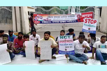 এনসিটি বিদেশিদের হাতে দিলে কঠোর আন্দোলন
