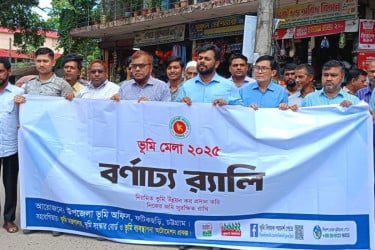 ফটিকছড়িতে ভূমি মেলা শুরু