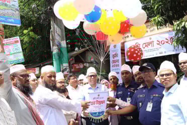 ফেনীতে ৩ দিনব্যাপী ভূমি মেলা