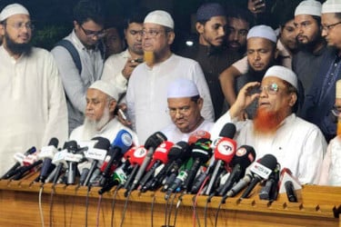 ড. ইউনূস পরাজিত হলে আমরাও পরাজিত হবো: চরমোনাই পীর