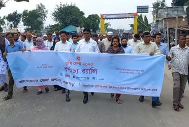 পঞ্চগড়ে ৩ দিনব্যাপী ভূমি মেলা