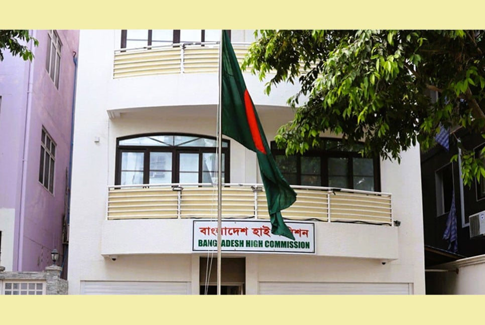 মালদ্বীপে কর্মরত প্রবাসীদের দুর্ঘটনা এড়াতে বার্তা দিল হাইকমিশন