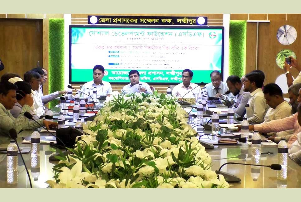 লক্ষ্মীপুরে ৫৮ মেধাবী পেল ১৪ লাখ টাকার শিক্ষাবৃত্তি