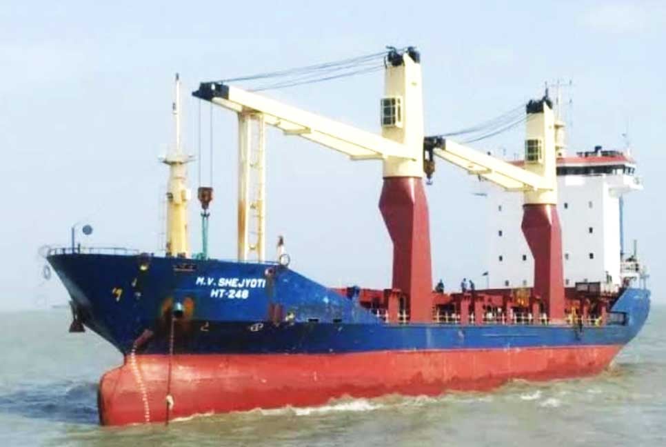 পশুর চ্যানেলে বাণিজ্যিক জাহাজে সশস্ত্র ডাকাতি, মালামাল লুট