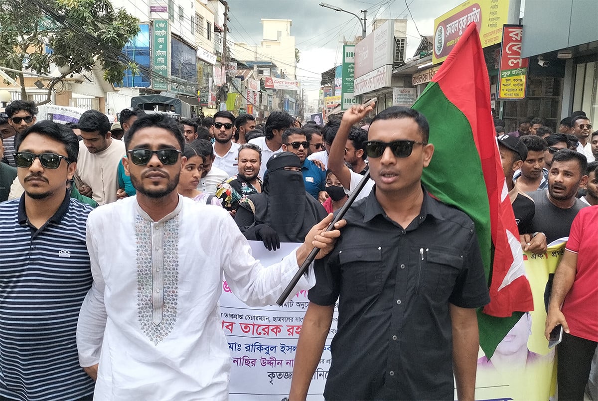 কিশোরগঞ্জে ছাত্রদলের আনন্দ শোভাযাত্রা