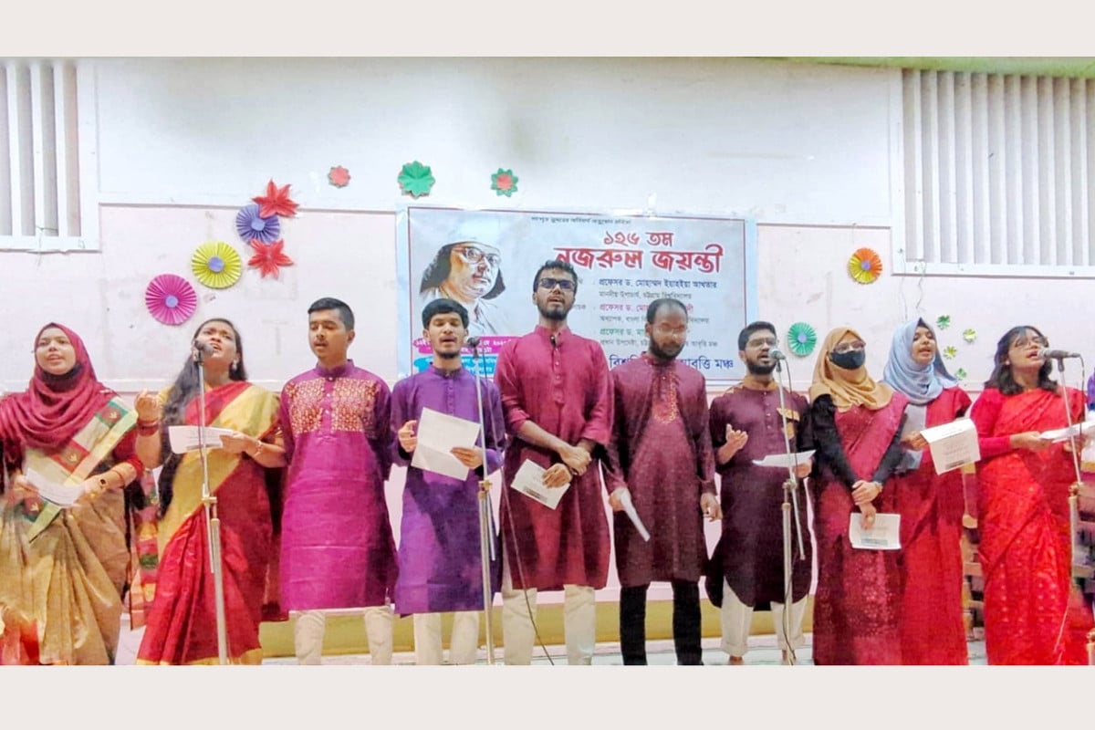 চবি আবৃত্তি মঞ্চের উদ্যোগে নজরুল জন্মজয়ন্তী উদযাপন