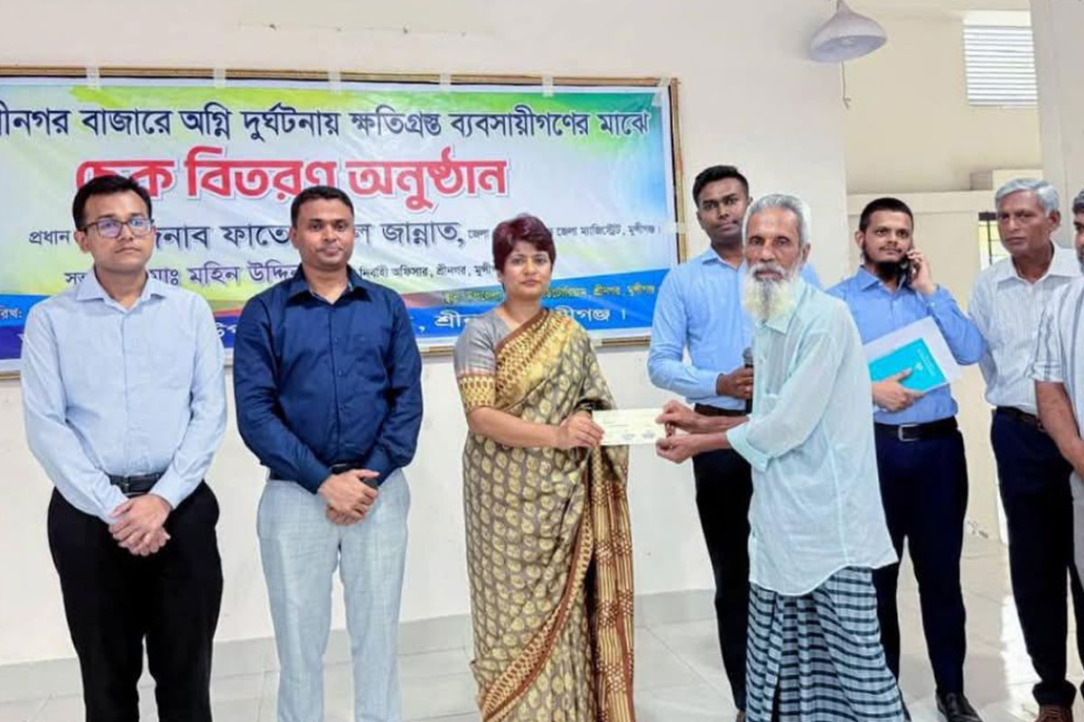 অগ্নিকাণ্ডে ক্ষতিগ্রস্তদের মাঝে আর্থিক সহায়তা প্রদান