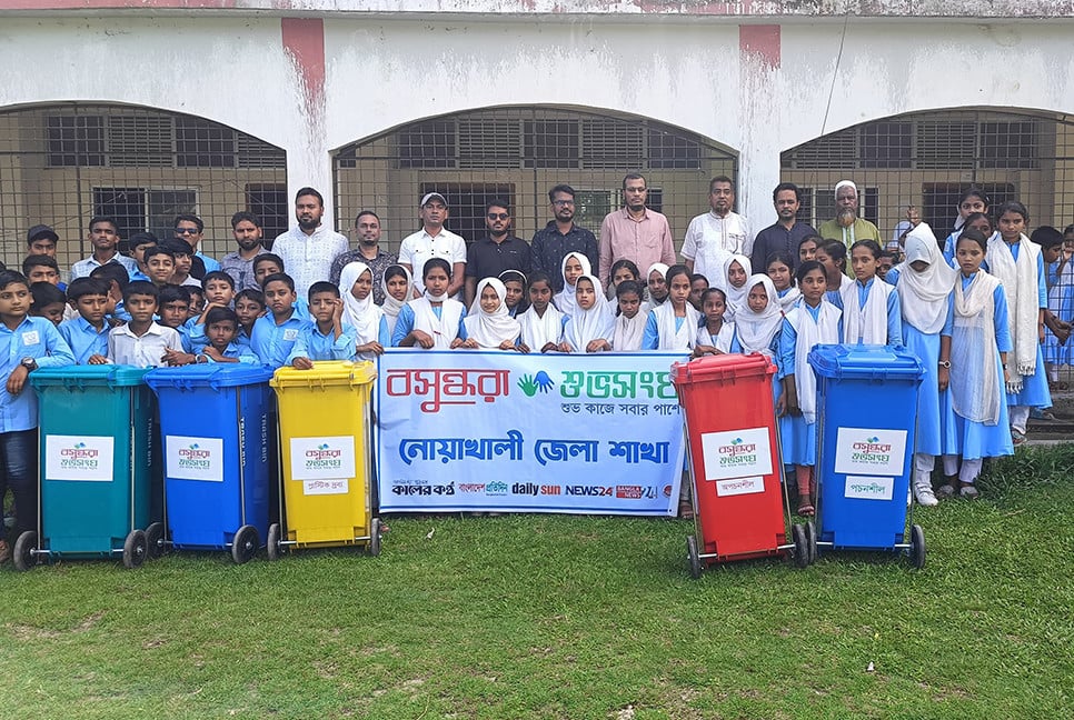সুবর্ণচরে বসুন্ধরা শুভসংঘের উদ্যোগে শিক্ষা ও সামাজিক প্রতিষ্ঠানে ডাস্টবিন হস্তান্তর