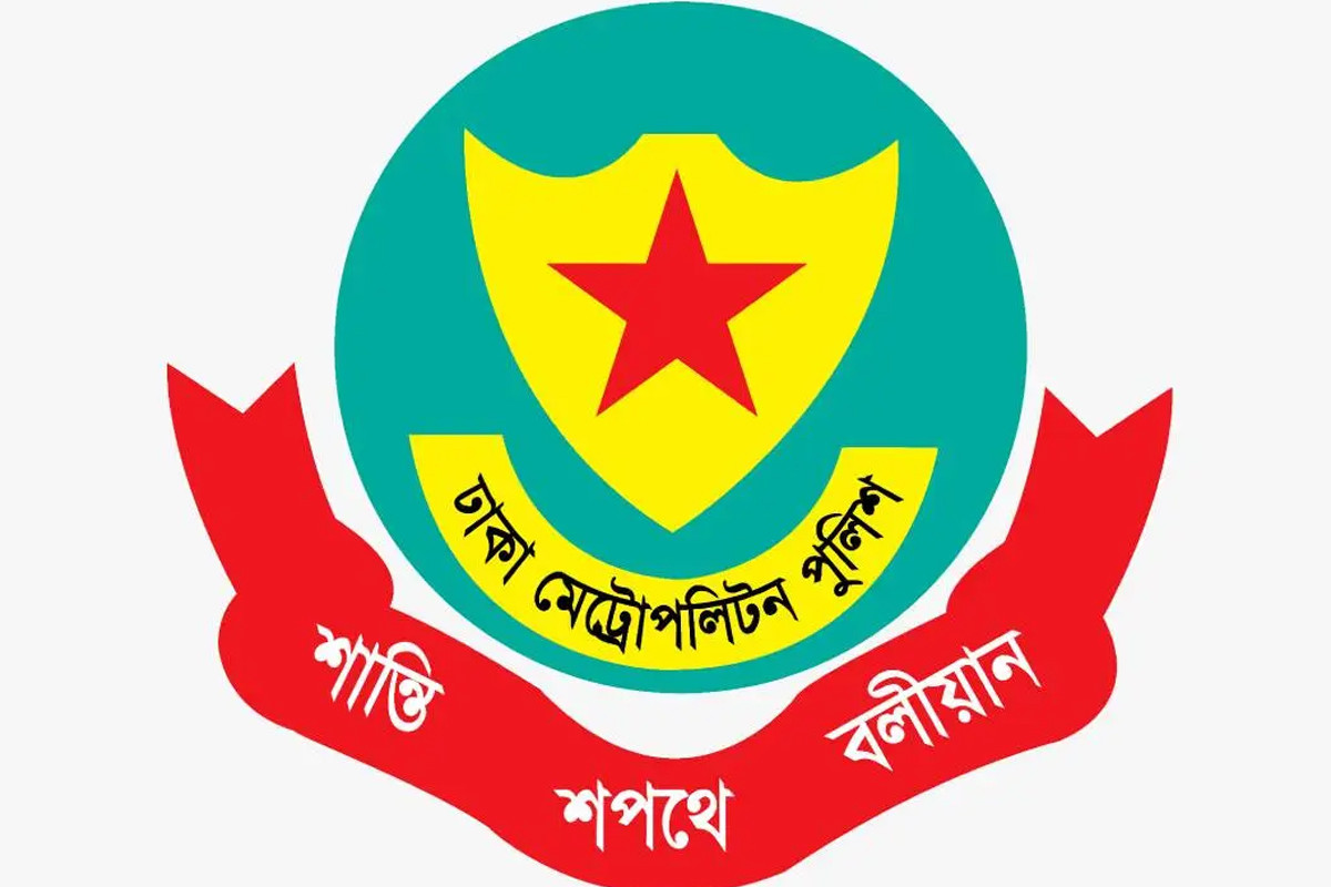 সচিবালয় এলাকায় সভা-সমাবেশ-মিছিল নিষিদ্ধ, স্মরণ করাল ডিএমপি
