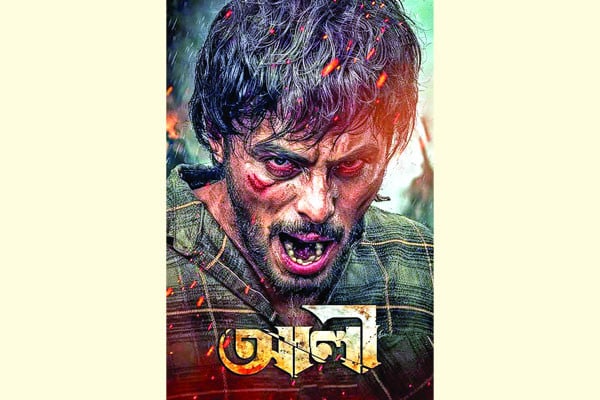 বাকপ্রতিবন্ধী ইরফান