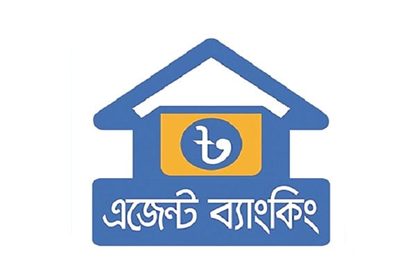 এজেন্ট ব্যাংকিংয়ে রেমিট্যান্স ১ লাখ ৮১ হাজার কোটি টাকা ছাড়াল