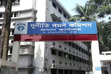 কুষ্টিয়ায় দুদকের গণশুনানি শুরু